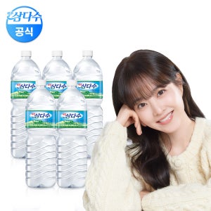 (광동 직영) 삼다수 무라벨 2L 15입+15입 (유/무라벨 랜덤발송)