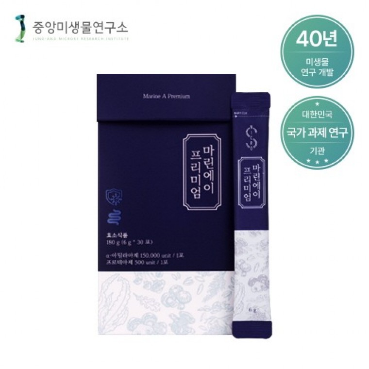 프리미엄 중앙미생물연구소 1개월) 마린에이 건강 과민성 (30포 솔루션 장