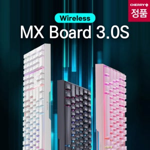 CHERRY키보드 MX BOARD 3.0S wireless RGB