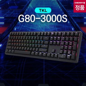 CHERRY키보드 G80-3000S TKL