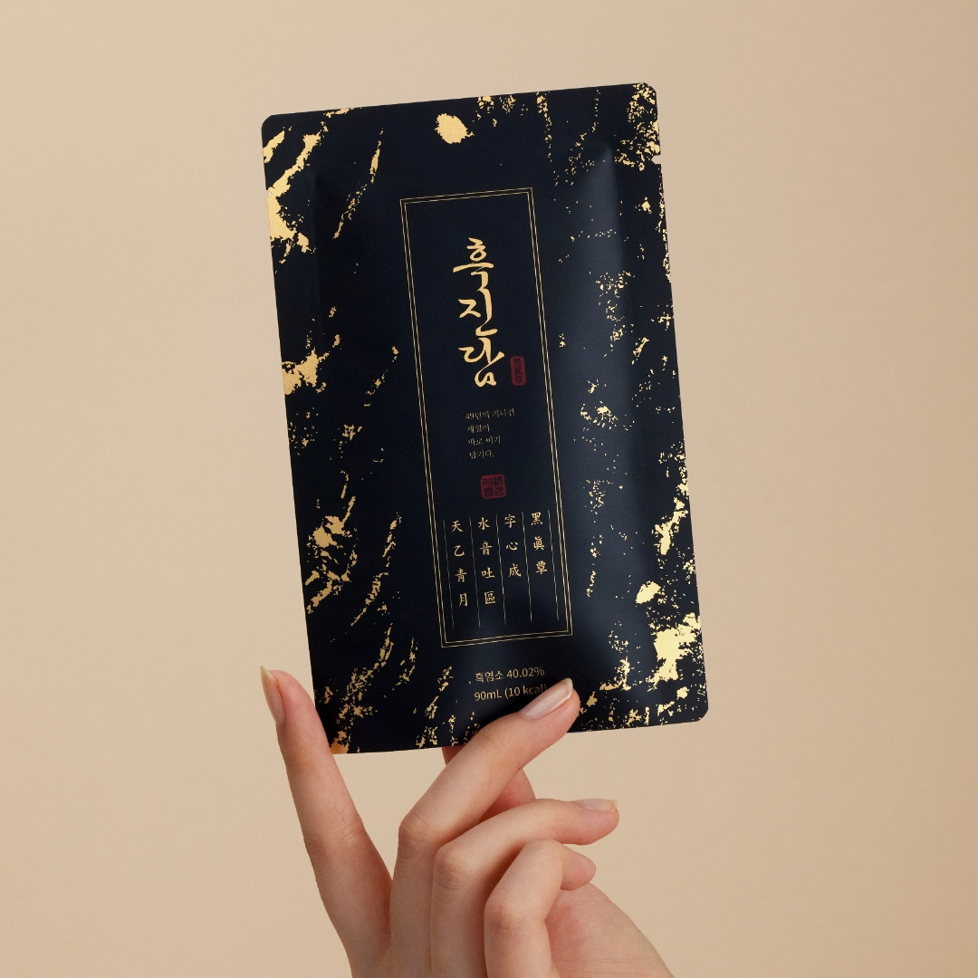 황제흑염소 이미지