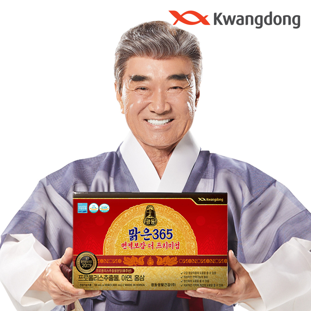 광동 맑은365 <b>면역</b>보감 더 프리미엄 프로폴리스 <b>면역</b>력 아연 플라보노이드 30포, 1개