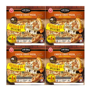 오뚜기 갈릭고르곤졸라 치즈크러스트 피자 460g 4개