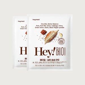 헤이밀 갈비 송송 만두 350gx2팩