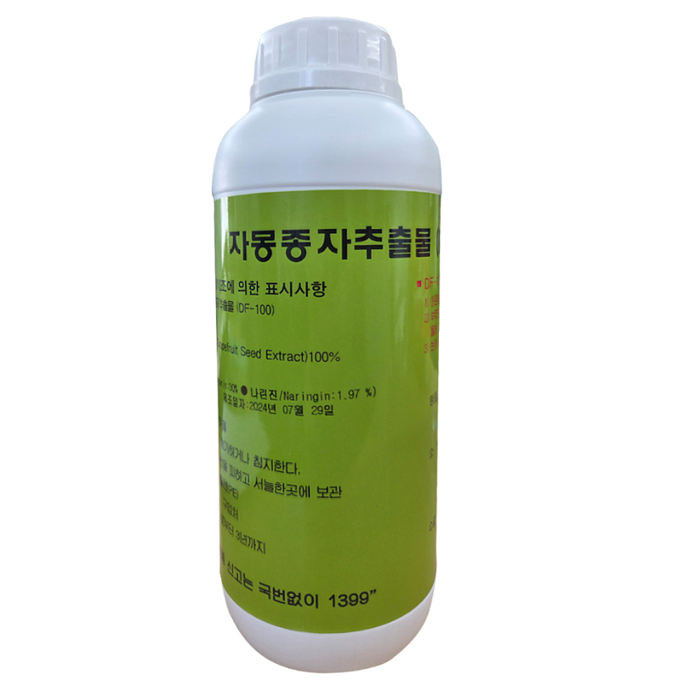 <b>자몽</b>종자<b>추출물</b> DF-100 1kg 천연보존료 천연방부제