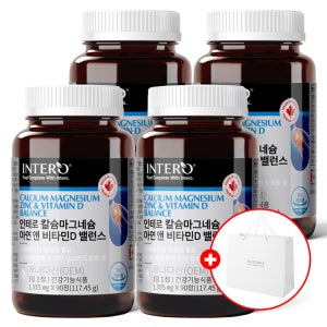 인테로 칼슘 마그네슘 아연 비타민D 뼈건강 3개월 90캡슐, 4개