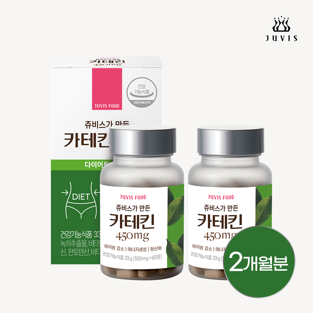 [<b>쥬비스</b>] 녹차 카테킨 450mg (60정 x 2병)