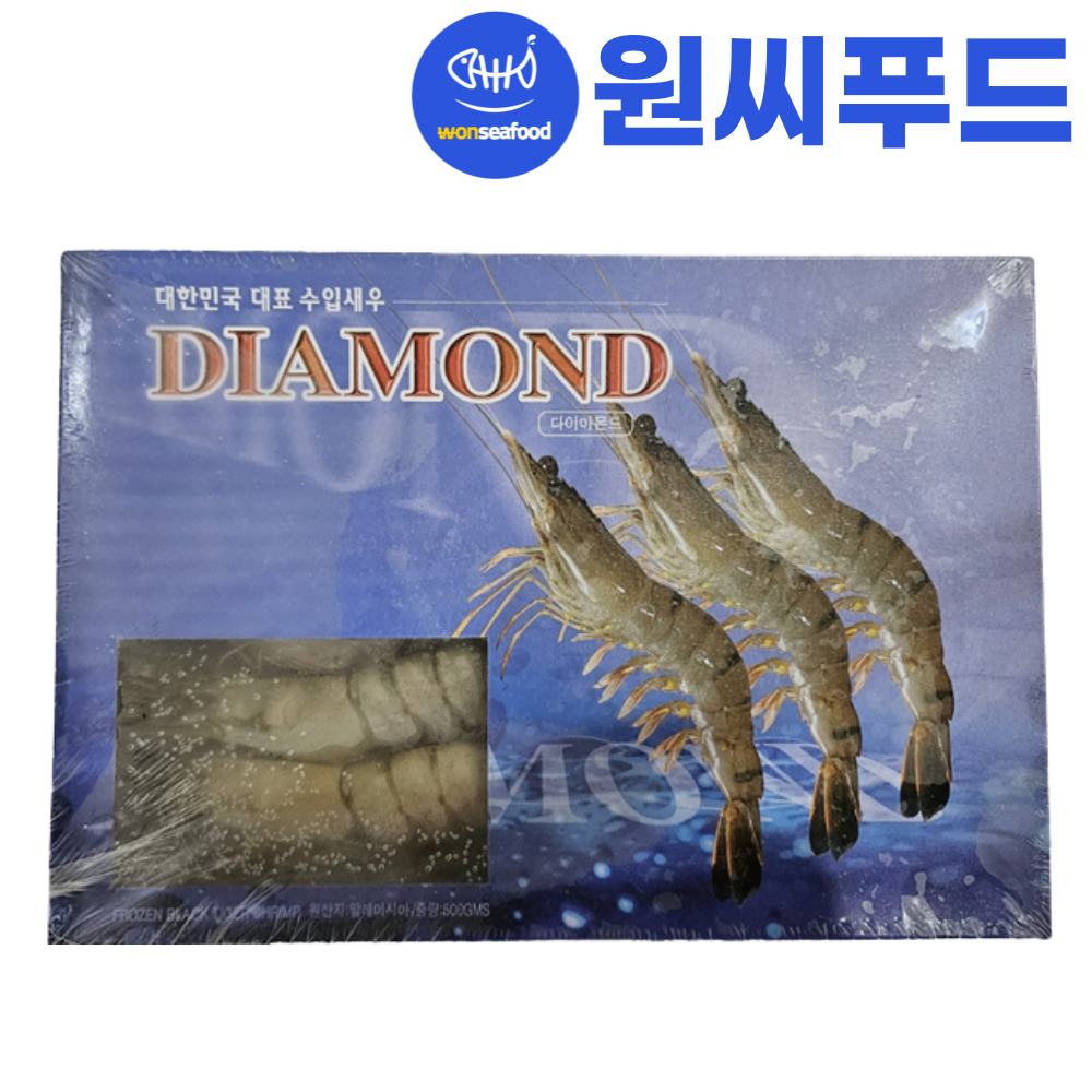 킹 블랙타이거 새우 12미 500g 냉동 홍다리얼룩 대왕새우 대하 중하 소금구이
