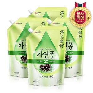 자연퐁 주방세제 솔잎향 리필 1.18L 4개