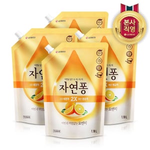 자연퐁 주방세제 오렌지향 리필 1.18L 4개