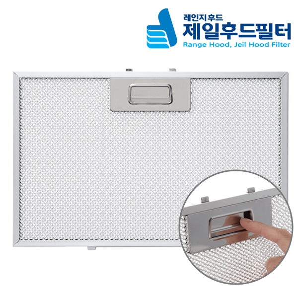 에어럭스 airlux 주방 가스렌지 후드필터 후드망 교체 100% 국내 자체제작