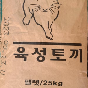 토끼사료 25kg (5kg x 5개) / 펠렛