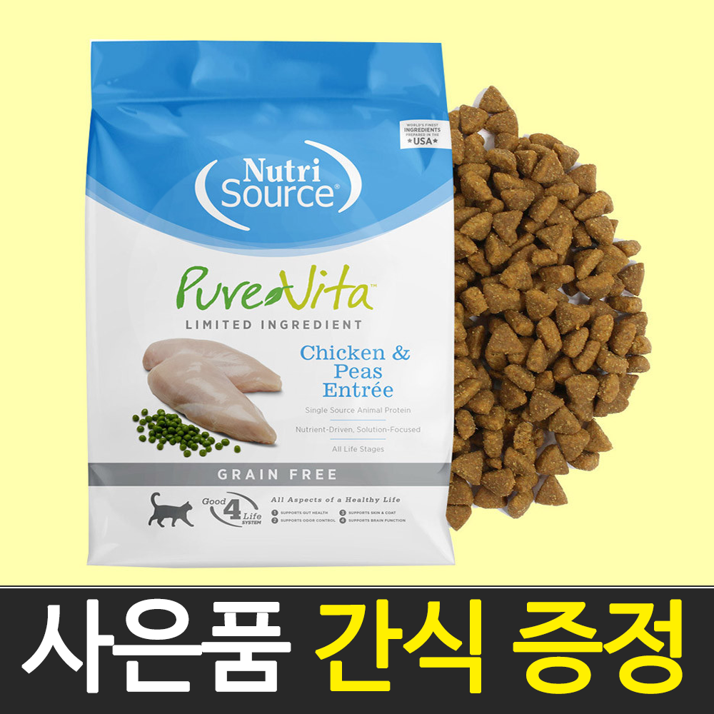 퓨어비타 그레인프리 캣 치킨 1kg