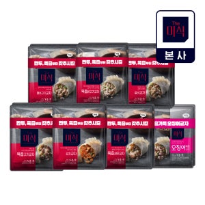 더미식 육즙교자 (350g x 2봉) 골라담기 [7종 택3]