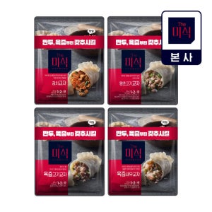 더미식 교자 만두 고기(700g) + 김치(700g) + 새우 (630g) + 갈비 (700g) 총 8봉