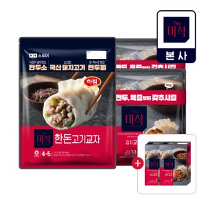 더미식 한돈고기교자 1,015g + 김치교자 1.4kg + [증정] 김치교자 지함 140g 2개