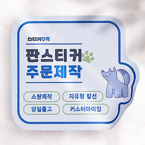 상품 이미지
