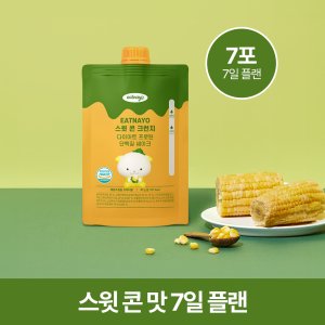 있나요다이어트쉐이크 최저가 가성비상품