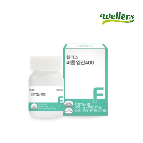 웰러스 바른 <b>엽산</b> 임신준비 임산부 임신전 아연 비타민B