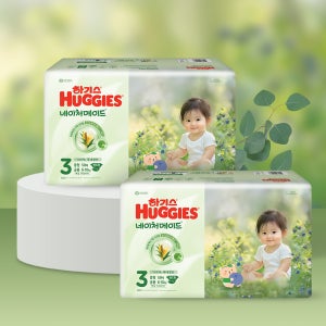 [2박스] NEW 하기스 2025 네이처메이드 3단계 공용 (50매X6팩) 밴드형 기저귀