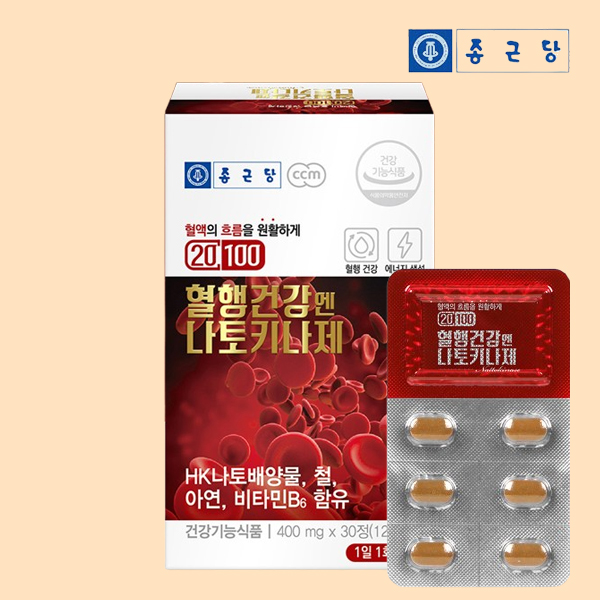나토키나제 혈행관리엔 피브린<b>용해효소</b> 콩 발효 나토킨 비타민 함유 1개월분 30정, 1개