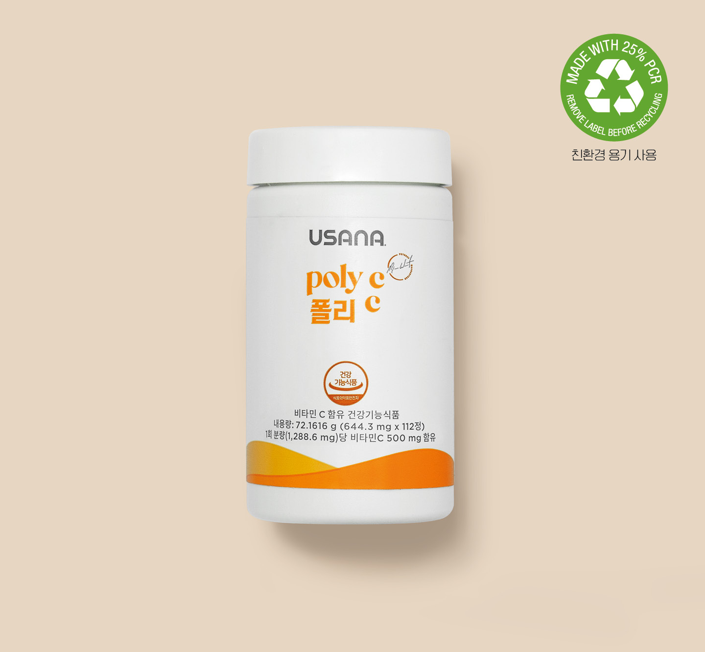 <b>유사나</b> 폴리 <b>C</b> <b>비타민C</b> 1000mg 항산화 112정