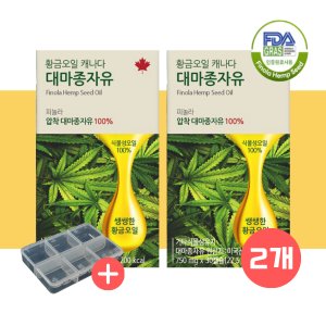 햄프씨드 대마종자유 압착 100% 캐나다산