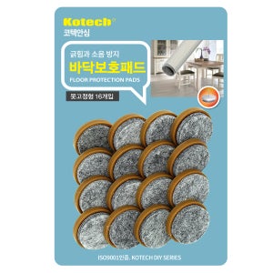 코텍 바닥 보호패드 16P 못 고정형 의자 식탁 가구 바닥보호대