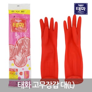 태화 고무장갑 대(L) 아이보리 핑크 레드 100켤레 (1BOX)