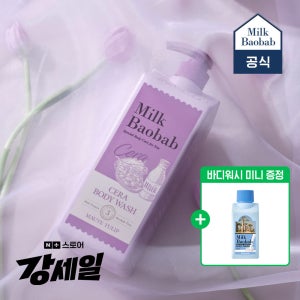 [+워시미니70ml] 밀크바오밥 세라 바디워시 모브튤립, 1.2L, 1개