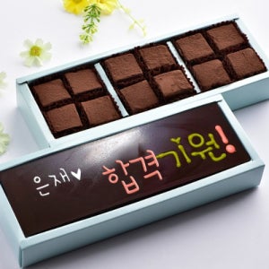 수능대박 수험생 응원 레터링 수제 초콜릿 선물 세트 합격기원선물 + 생초콜릿, 240g, 1개