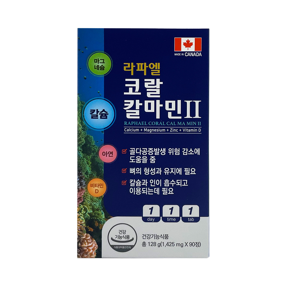 캐나다 <b>라파엘</b> 코랄칼마민2 비소성 90정 폴리감마글루탐산 <b>칼슘</b> 마그네슘 아연 망간 3개월분