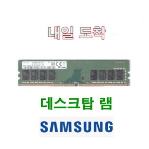 ddr48g 최저가 가성비상품