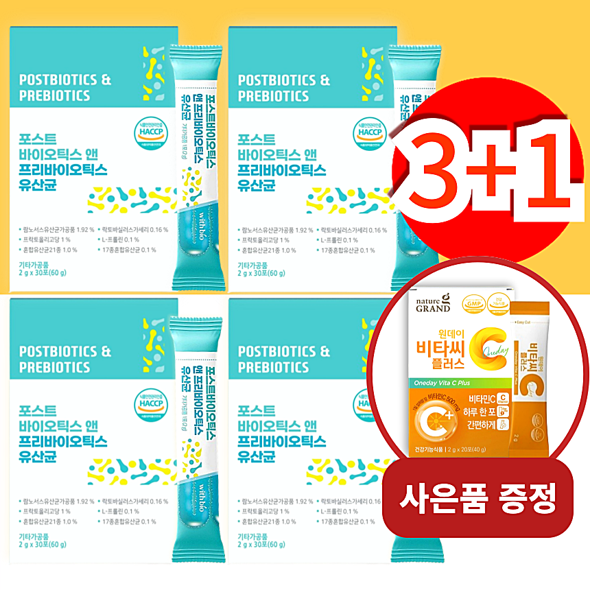 <b>모유유산균</b> 락토바실러스 가세리 약국 유산균 람노스 비피더스균 포스트바이오틱스 앤프리바이오틱스유산균 4달