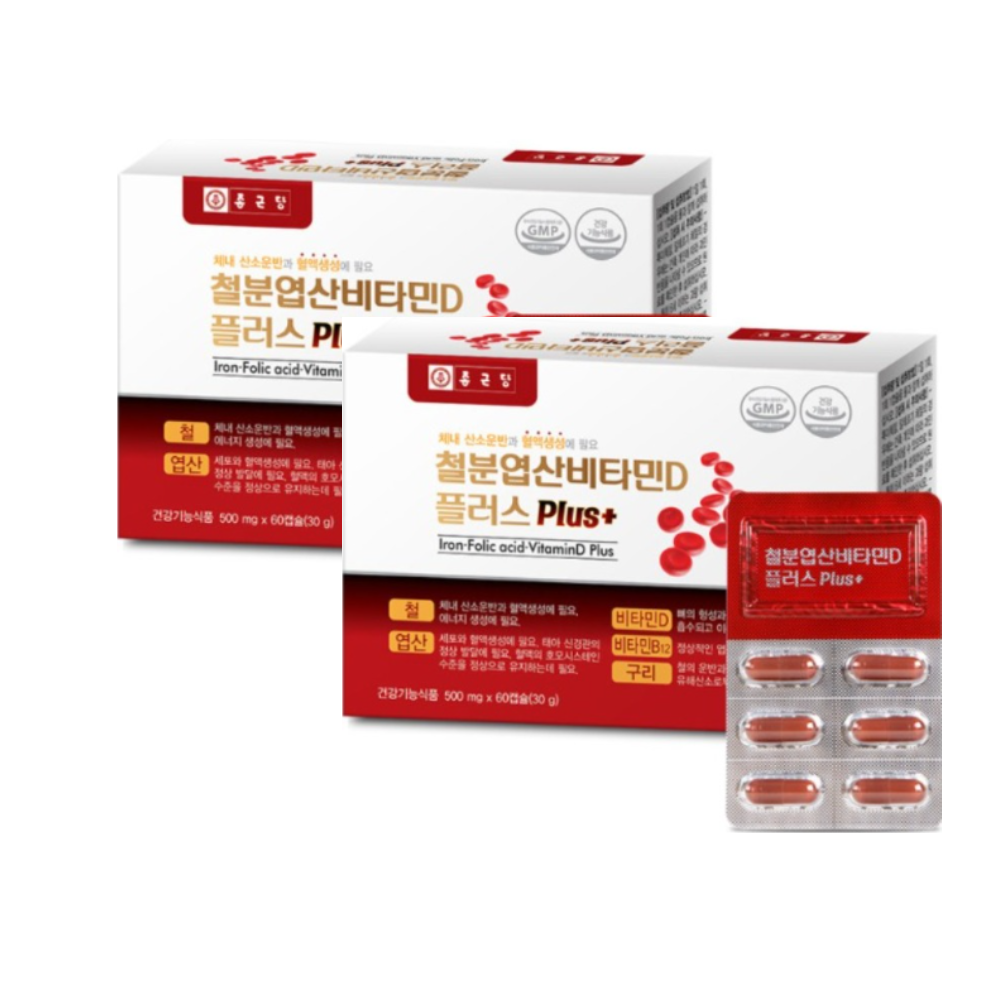 종근당 남성 노인 부모님 어르신 철분제 헴철 2박스4개월분