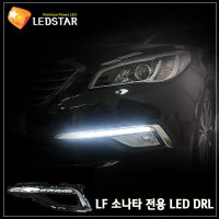 LF소나타 LED 데이라이트 / 쏘나타 DRL