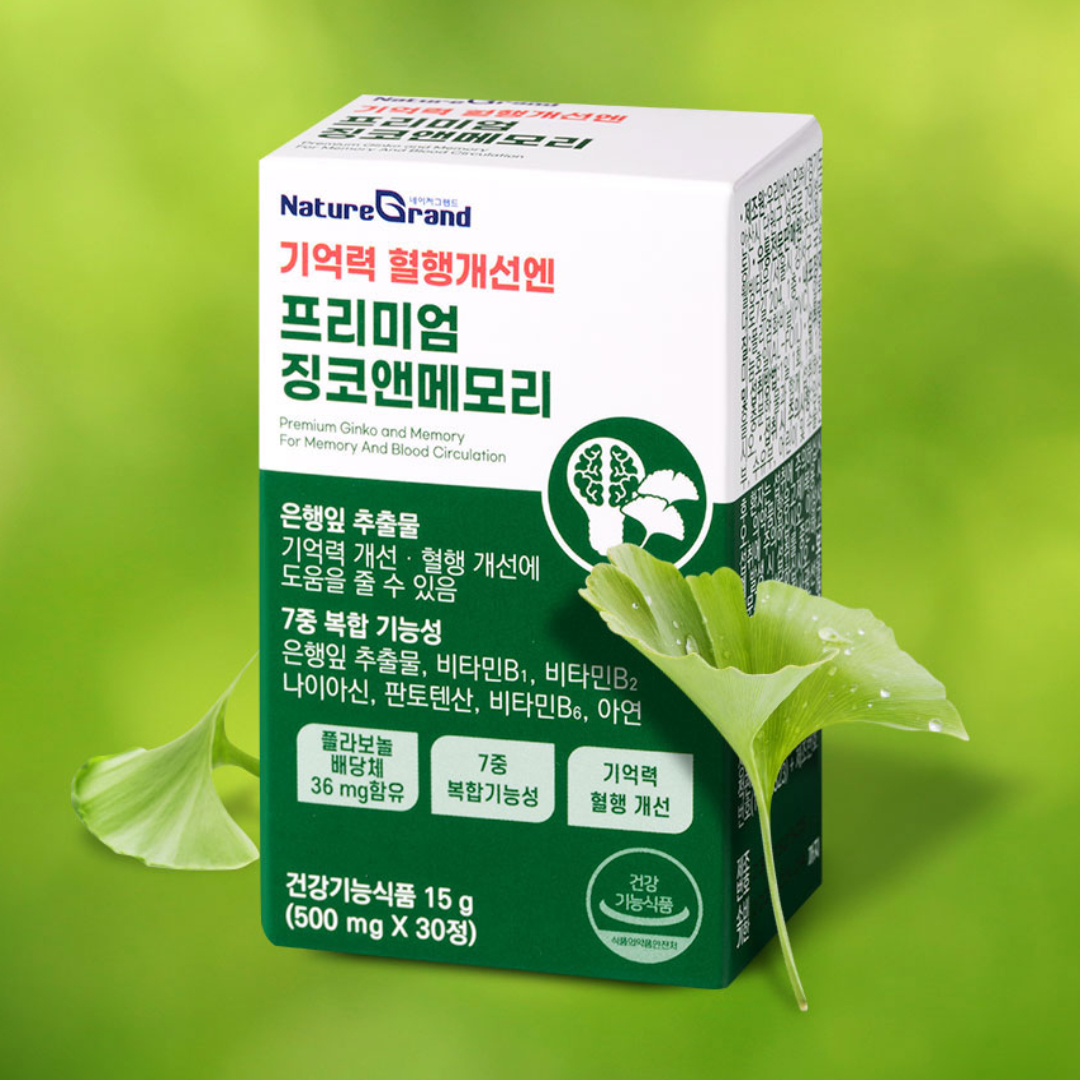 기억력 혈행개선엔 프리미엄 징코앤메모리