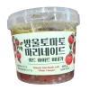 토마토마리네이드