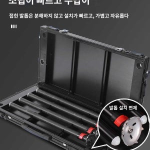 카본 민물 거치대 좌대 낚시 받침틀 발판 접이식 중층 슬림 초경량 야광 자립