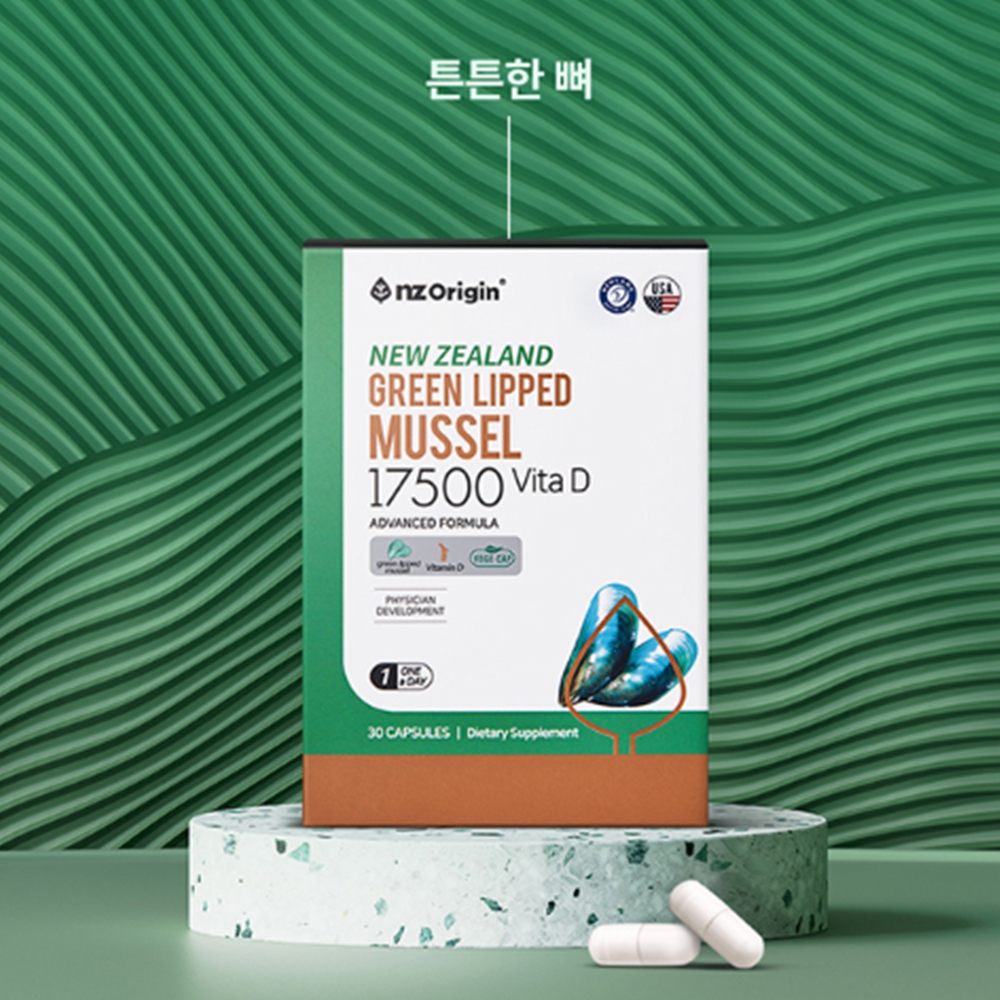 뉴질랜드 초록입홍합 17500 비타민 D(30캡슐)