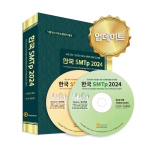 [dvd] 한국 SMTp 2024 DVD롬 : 국내 최대 기업정보 조회, 대·중견·중소기업 재무제표, 기업 순위, 기업검색 데이터