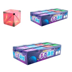 3D 입체퍼즐 우주큐브8개 생일 단체선물 판촉물