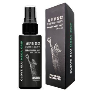 풋볼몬스터 골키퍼 장갑 미끄럼방지 스프레이 글러브글루 30ml