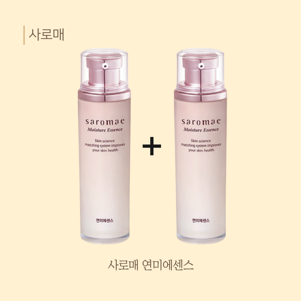 사로매연백에센스(빛)