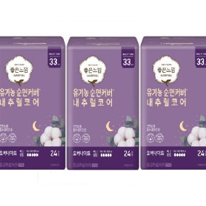 유한킴벌리 좋은느낌 유기농 순면커버 내추럴코어 맥시슬림 오버나이트 24매 3팩