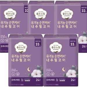 유한킴벌리 좋은느낌 유기농 순면커버 내추럴코어 맥시슬림 오버나이트 24매 x 5팩