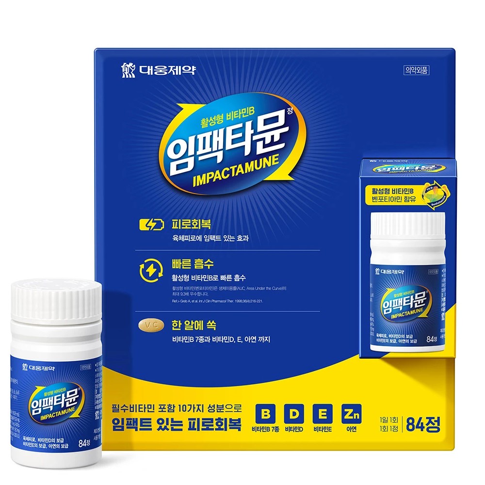 <b>대웅제약</b> 임팩타뮨 84정 <b>종합</b>비타민 코스트코