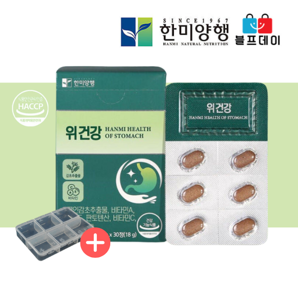 답답한 위건강 DGL 감초 추출물 헬리코박터균 비타민 위 건강 <b>스페인감초</b>추출물 1박스