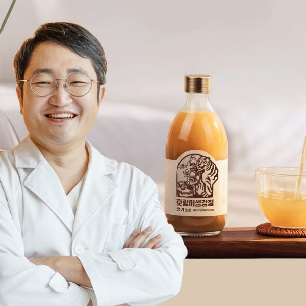 팔팔호랑이 생강청 생강차 국내산 생강진액 생기 450g