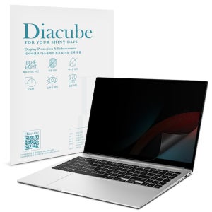 다이아큐브 갤럭시북 Ion/Ion2 13.3인치 전면점착형 사생활보호 프라이버시 정보보호 보안필름